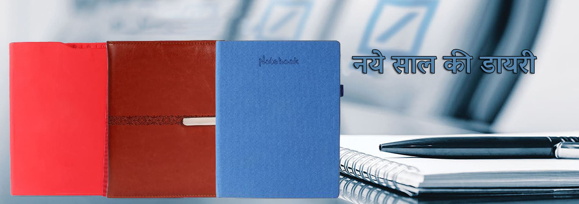 Diary Manufacturer